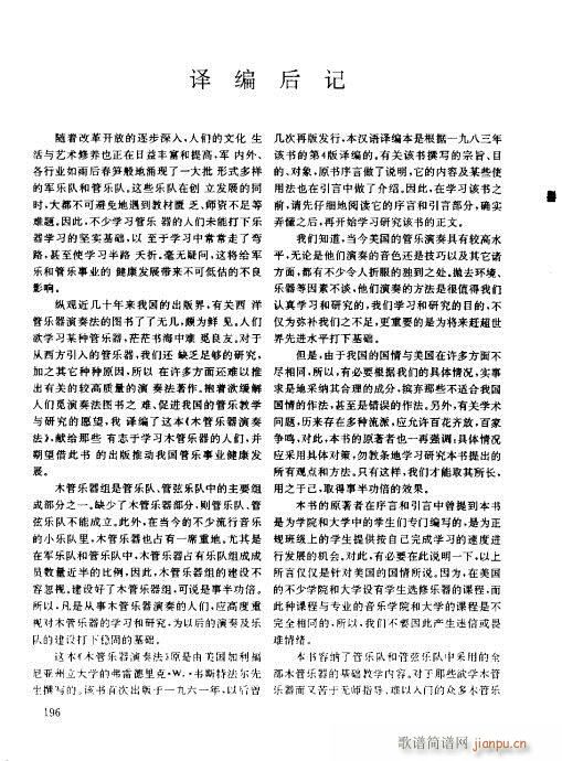 181-197(���ָ��V)16