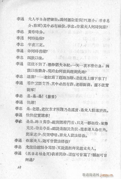 ��ʷ�L(f��ng)(�������V)23