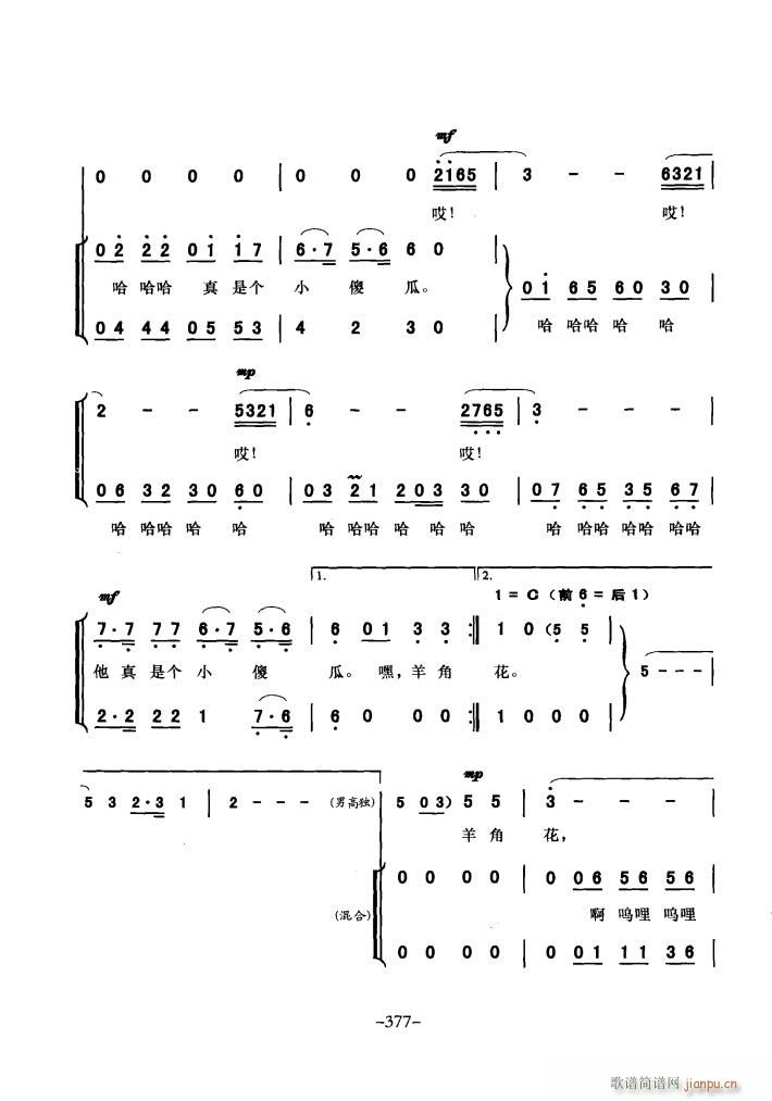 �������� ����ľG��ʯ ֮һ ֮��(ʮ�ּ�����)13