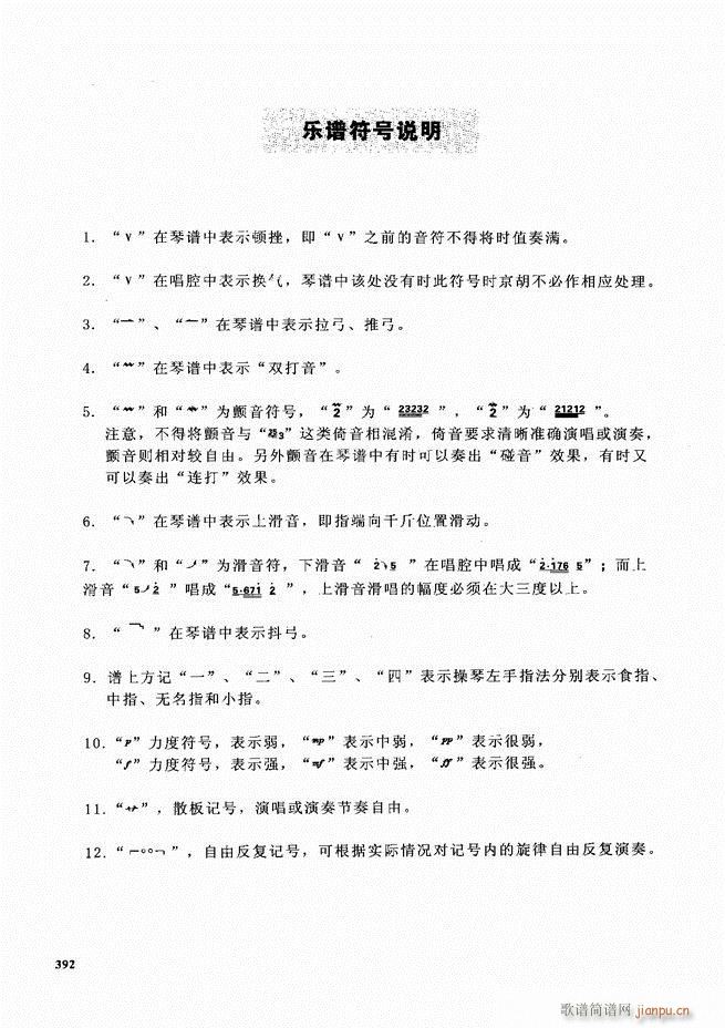 ������������ ��ǻ ���V ����361 416(�������V)32