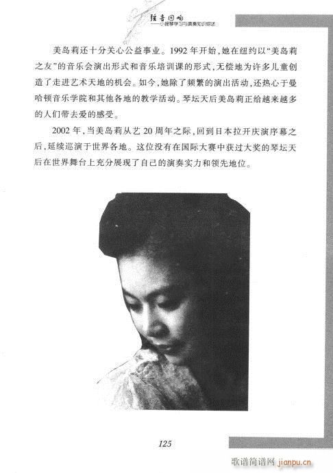 С���ٌW(xu��)���c����֪�R�C��121-140(С�����V)5