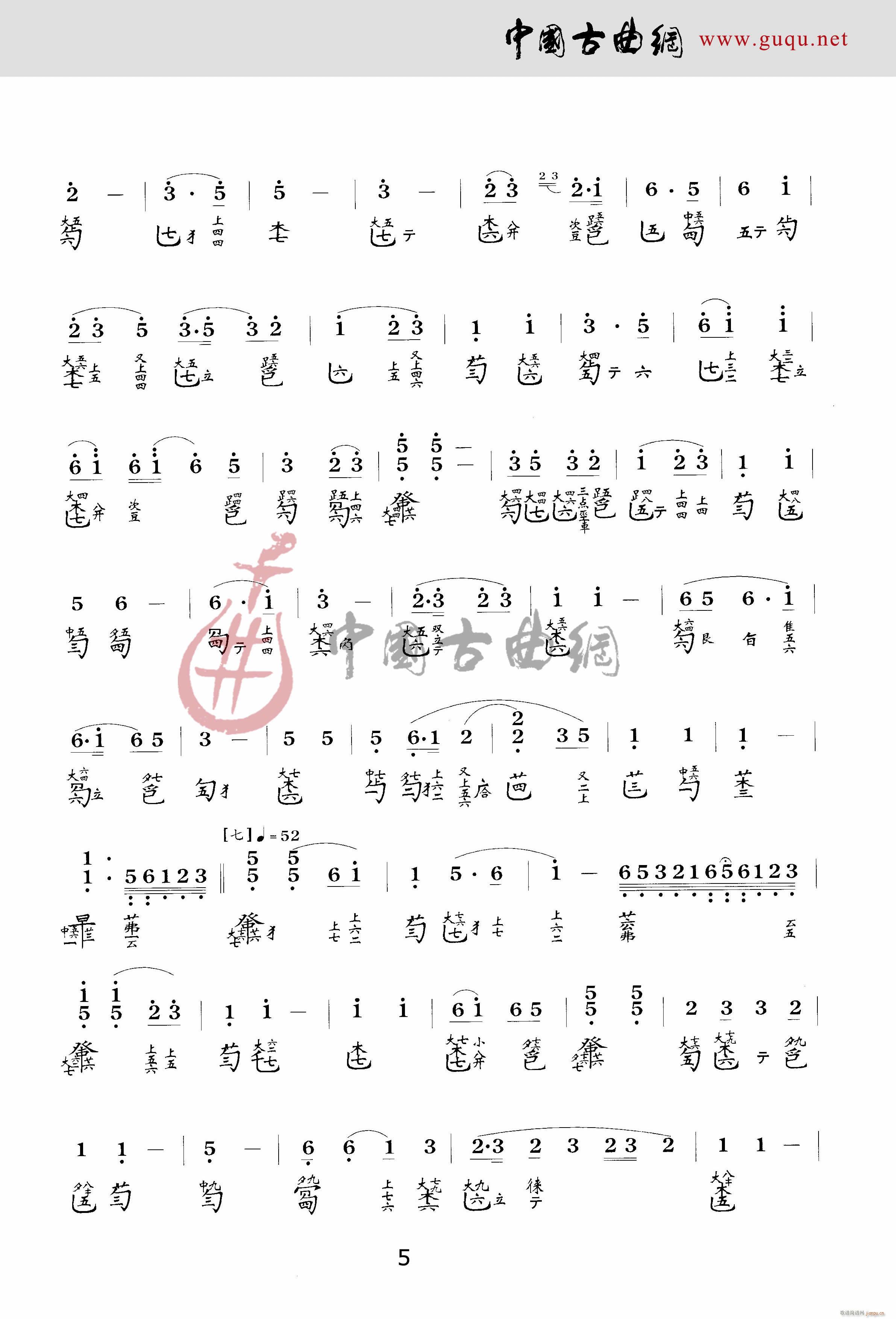 ��ɽ(���ָ��V)5