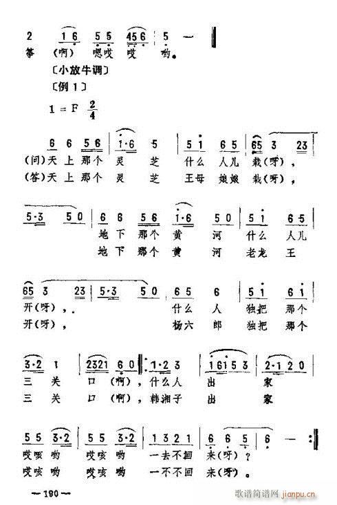 �|�������D����(l�� )186-200(ʮ�ּ�����)5