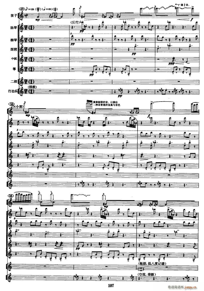 �z����(���V)6