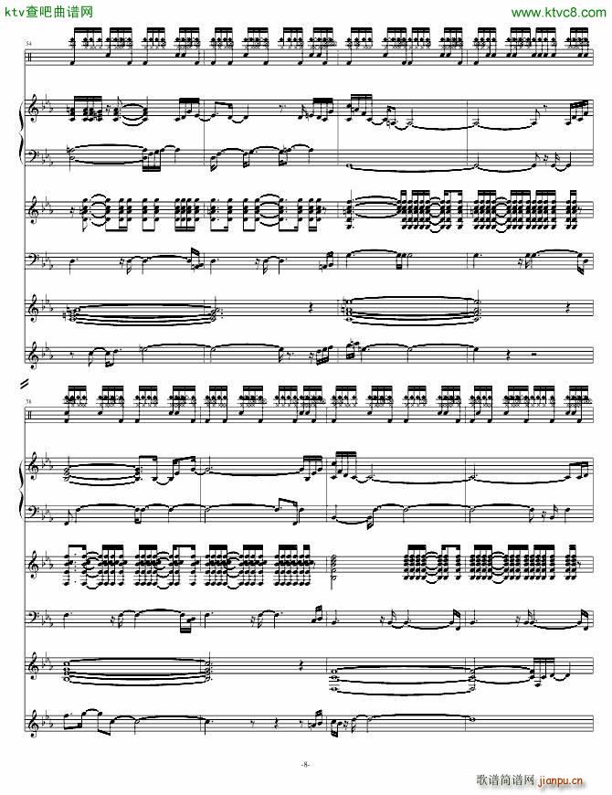 Rain that After(����V)8