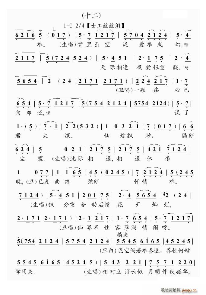 ���� ���X(ju��)�x����(���ָ��V)12