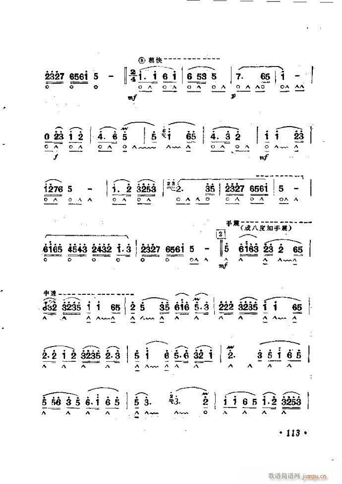 ���ٴ��෨b 61 120(�����V)53