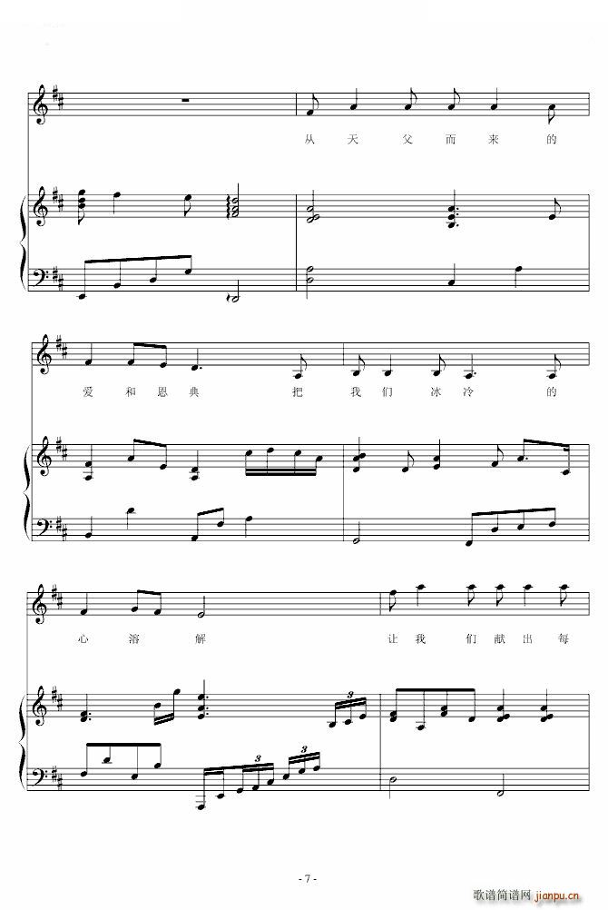 ٝ��֮Ȫ �޸�(����V)7