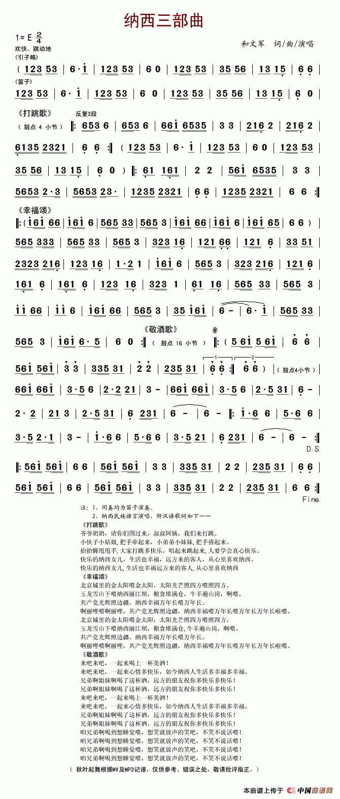 �{��������(���ָ��V)1