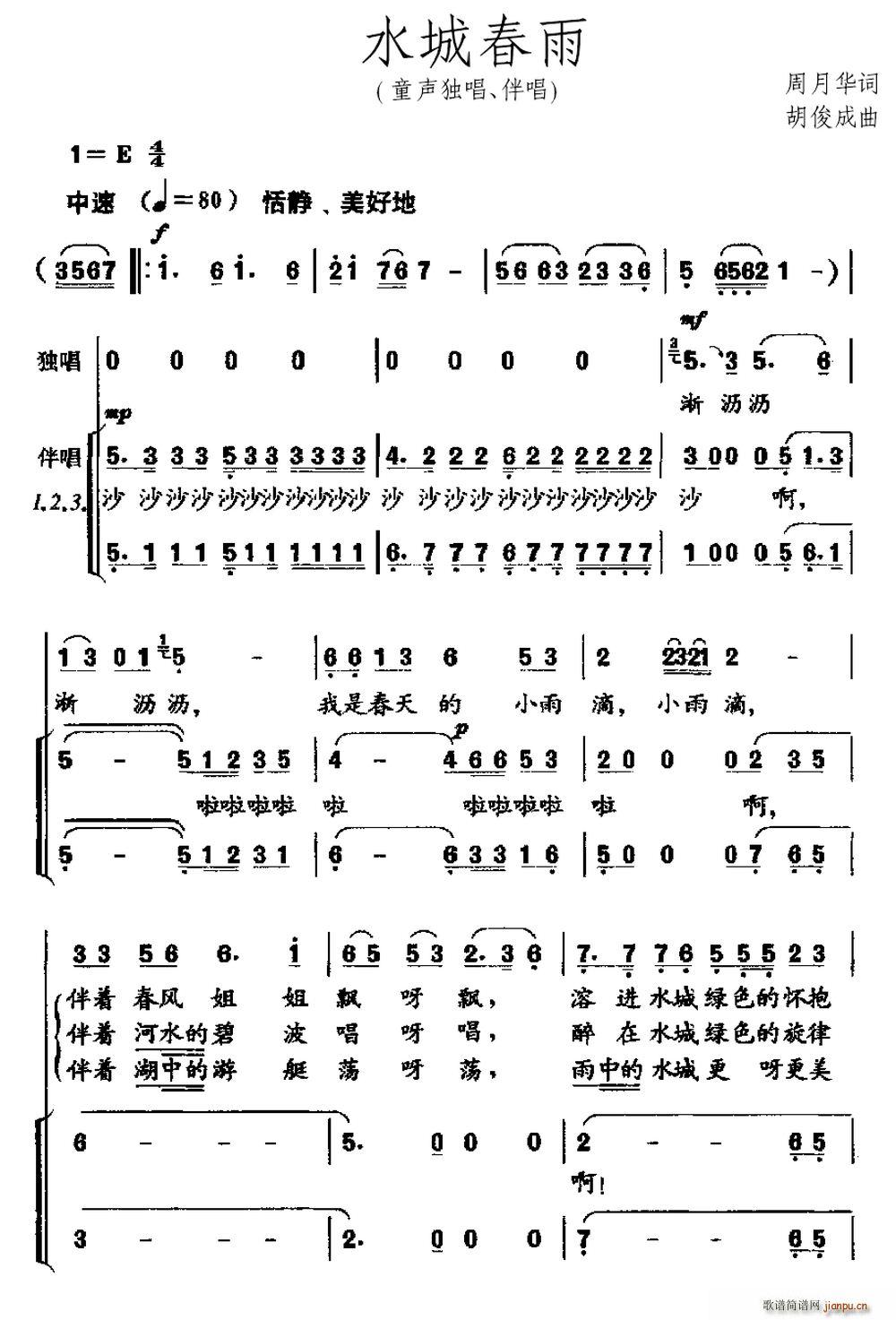 ˮ�Ǵ��� �鳪(���ָ��V)1