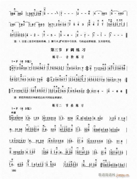 �������޽̳�161-180(�����V)20