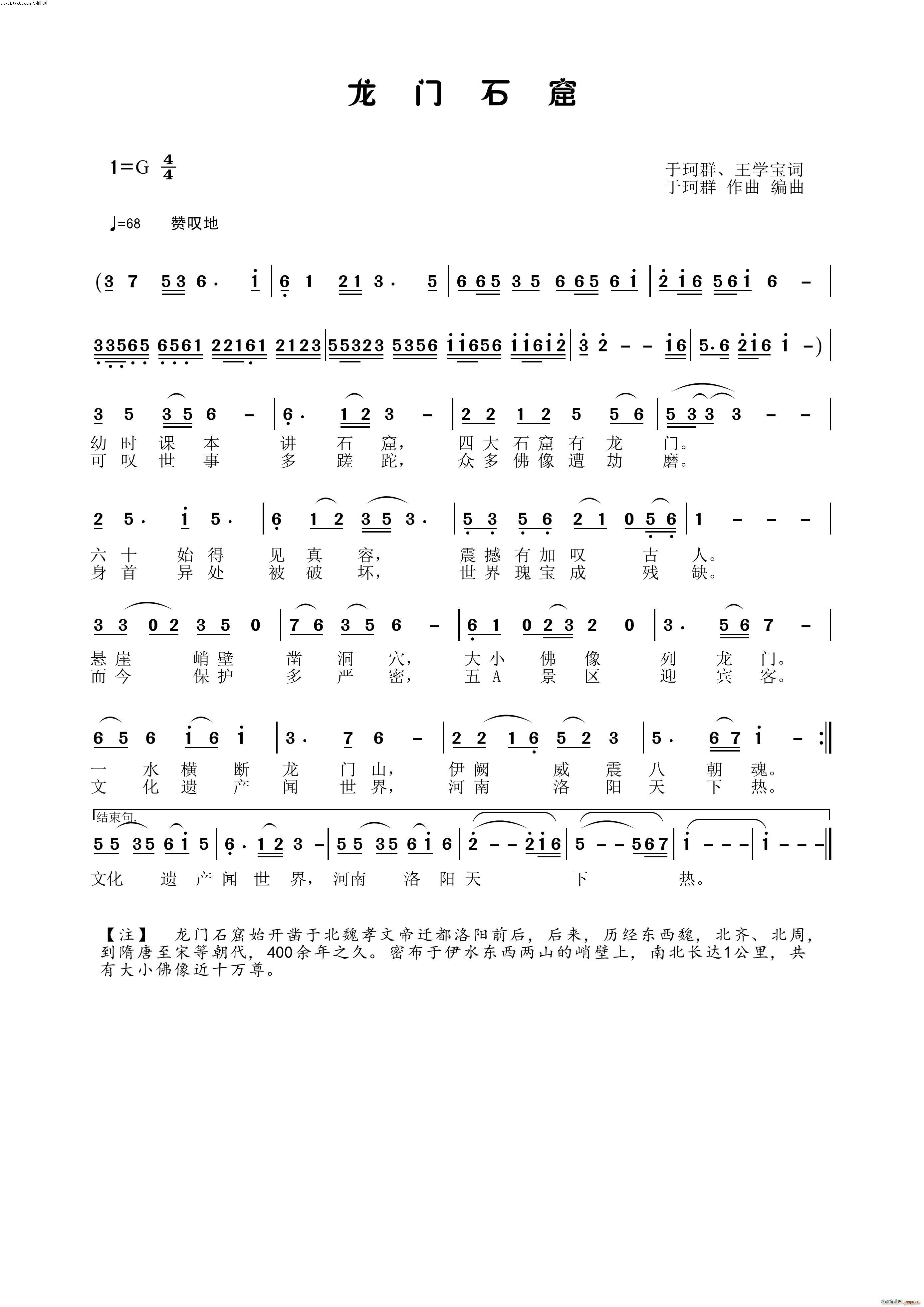 ���T(m��n)ʯ��(���ָ��V)1