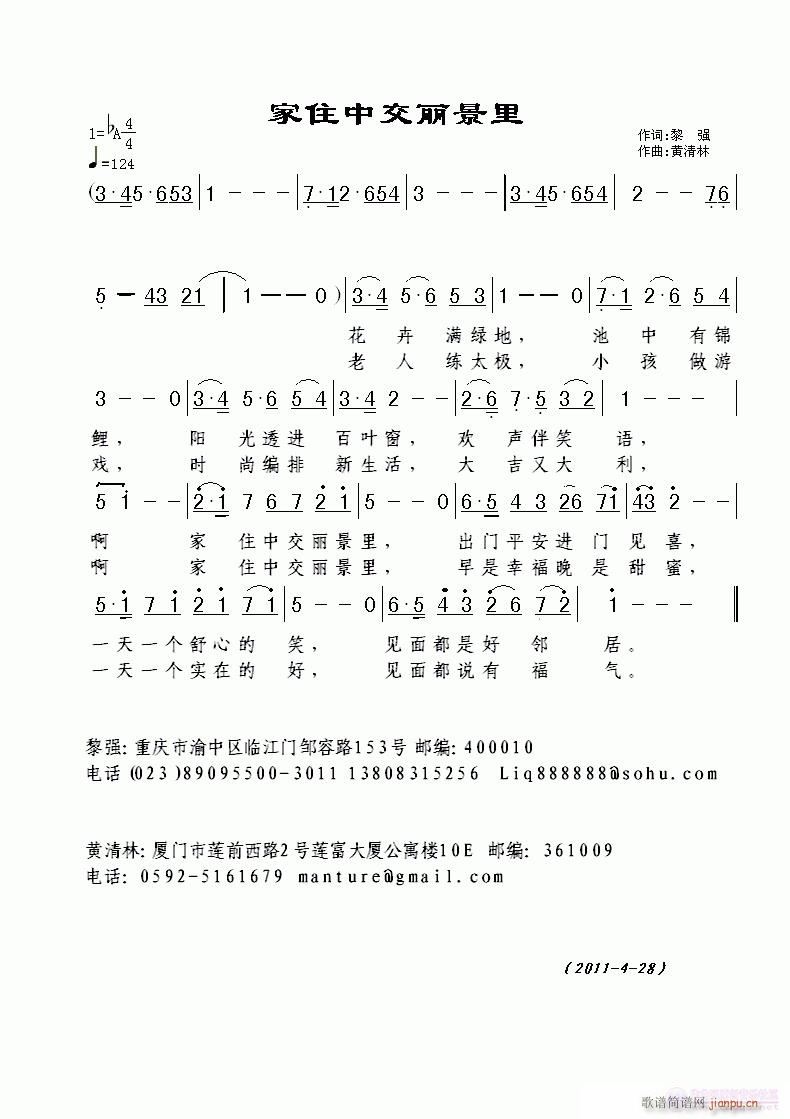 ��ס�н�������(���ָ��V)1