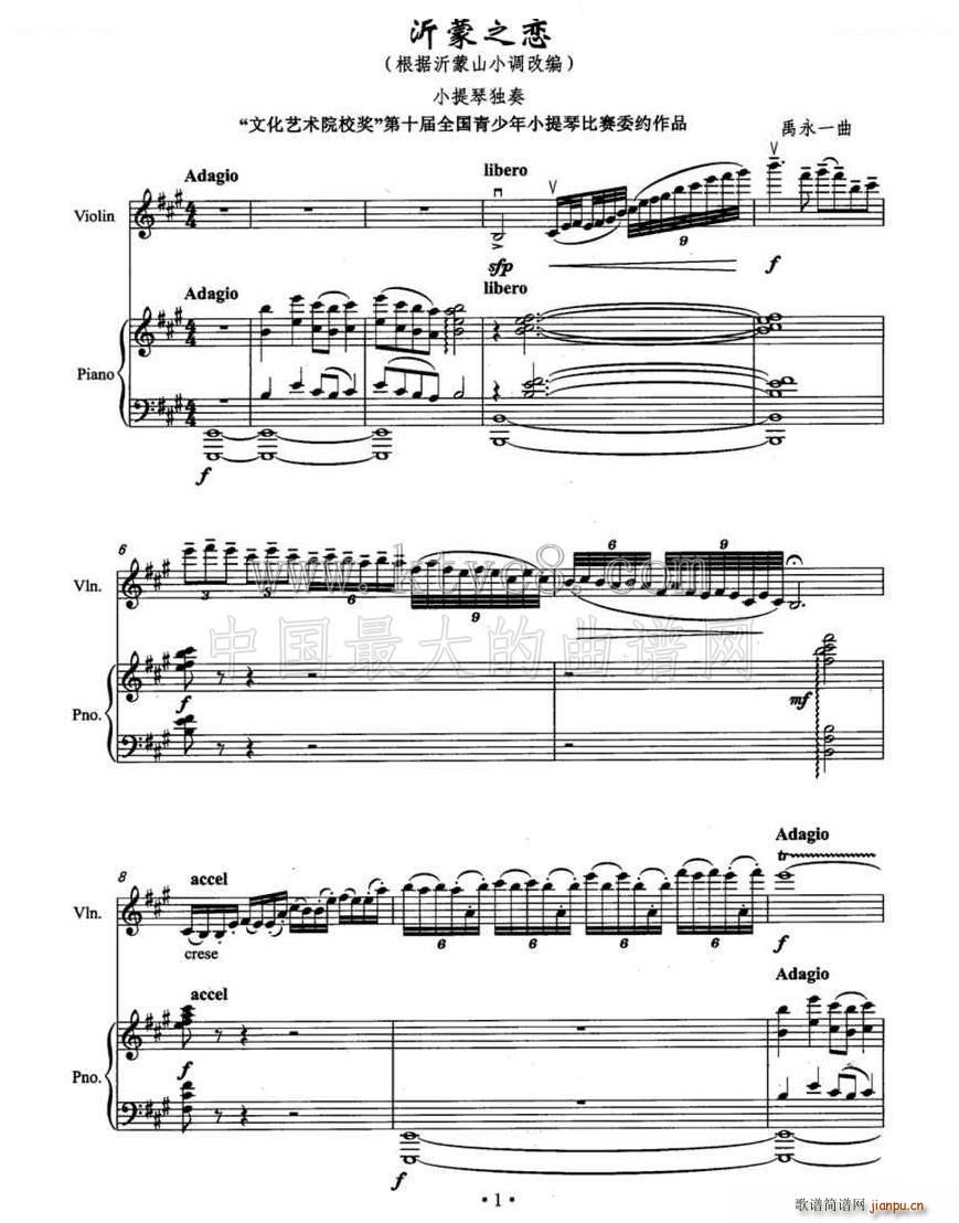 ����֮�� ��ٰ���(С�����V)1