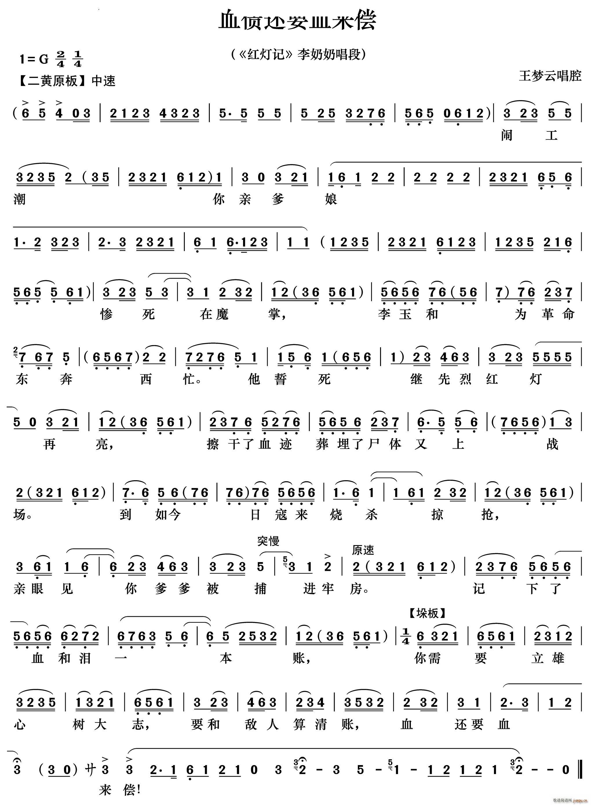 Ѫ��߀ҪѪ��(l��i)�� �t��ӛ �����̳���(�������V)1