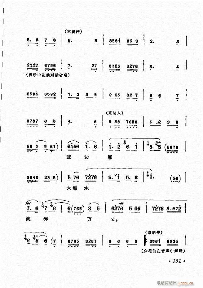 ������(zh��)����ǻ�x �¼� 181 240(�������V)11