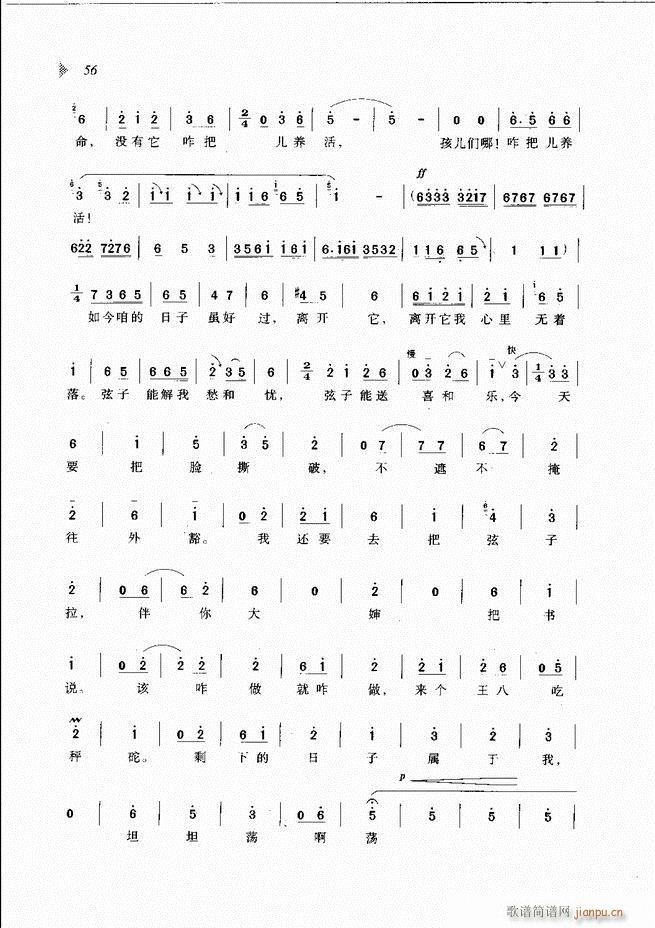 ��@�������³����x��Ŀ�1 60(ԥ�����V)65