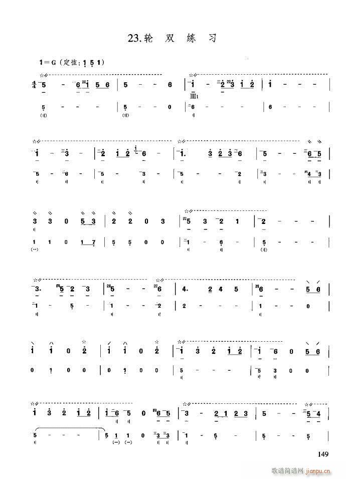 �����c����121-160(ʮ�ּ�����)29