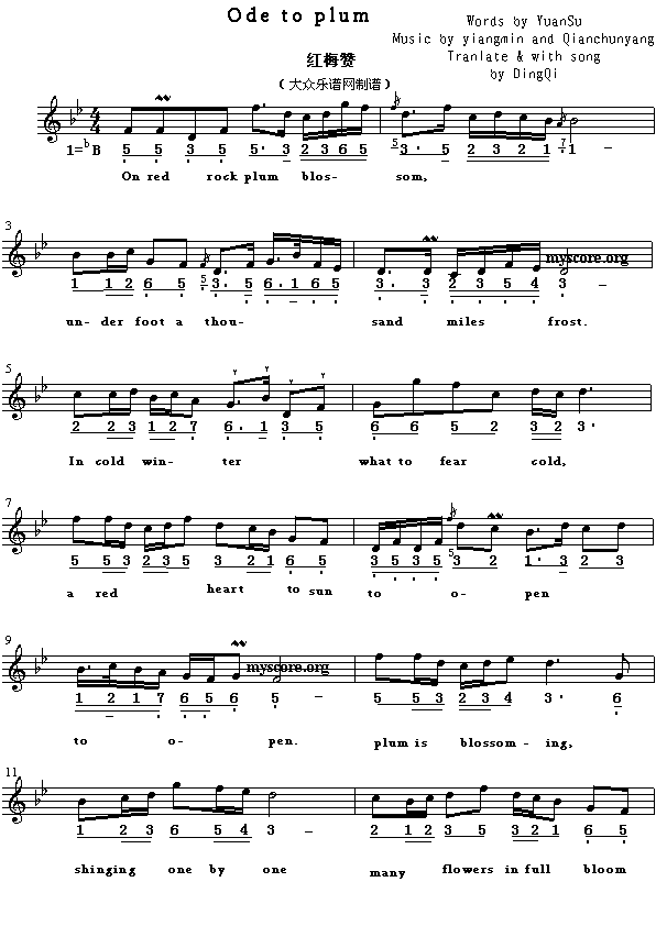 Ӣ�g���ĸ�����Odetoplum(����)1