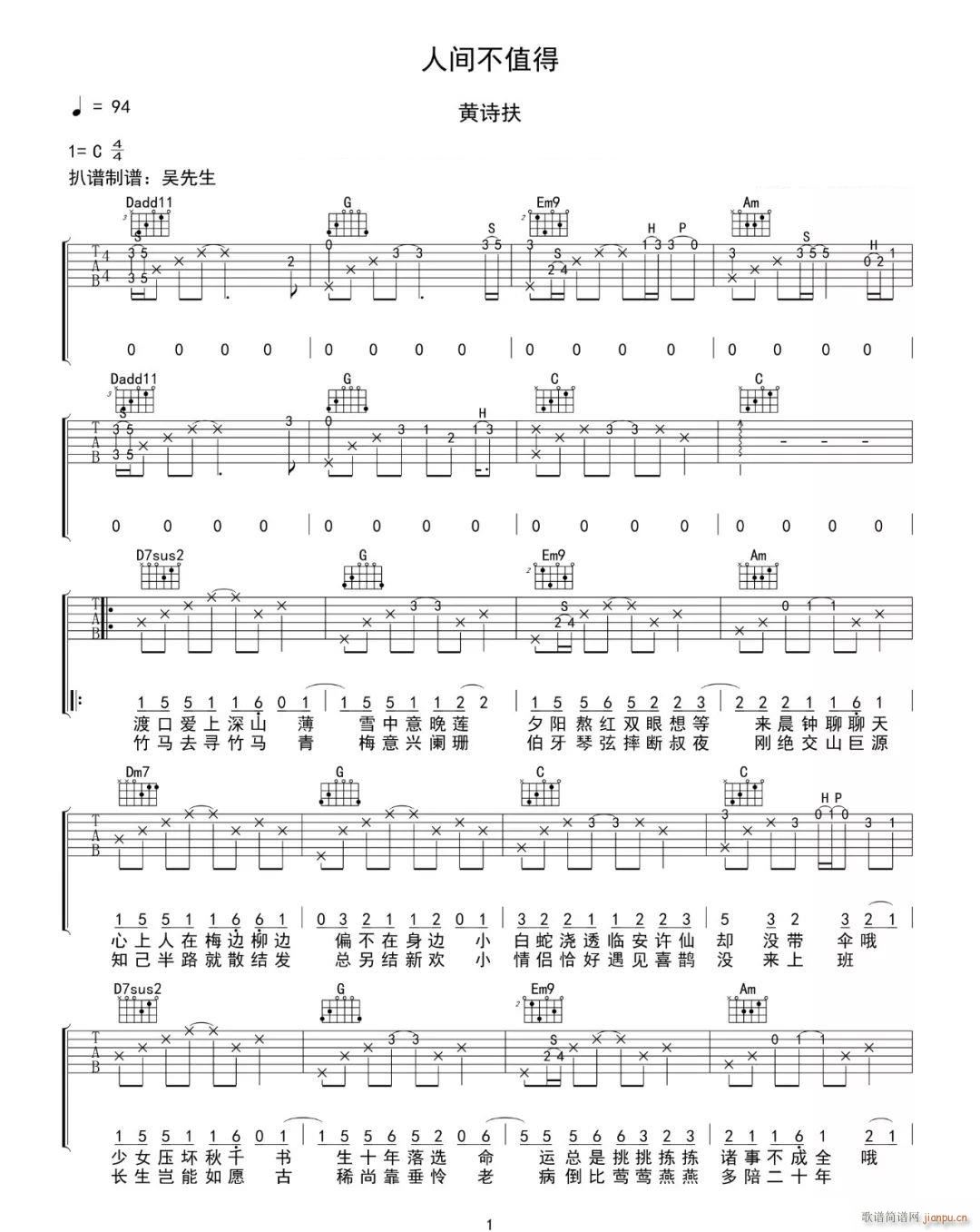 ���g��ֵ�� C�{ԭ�澎��(�����V)1