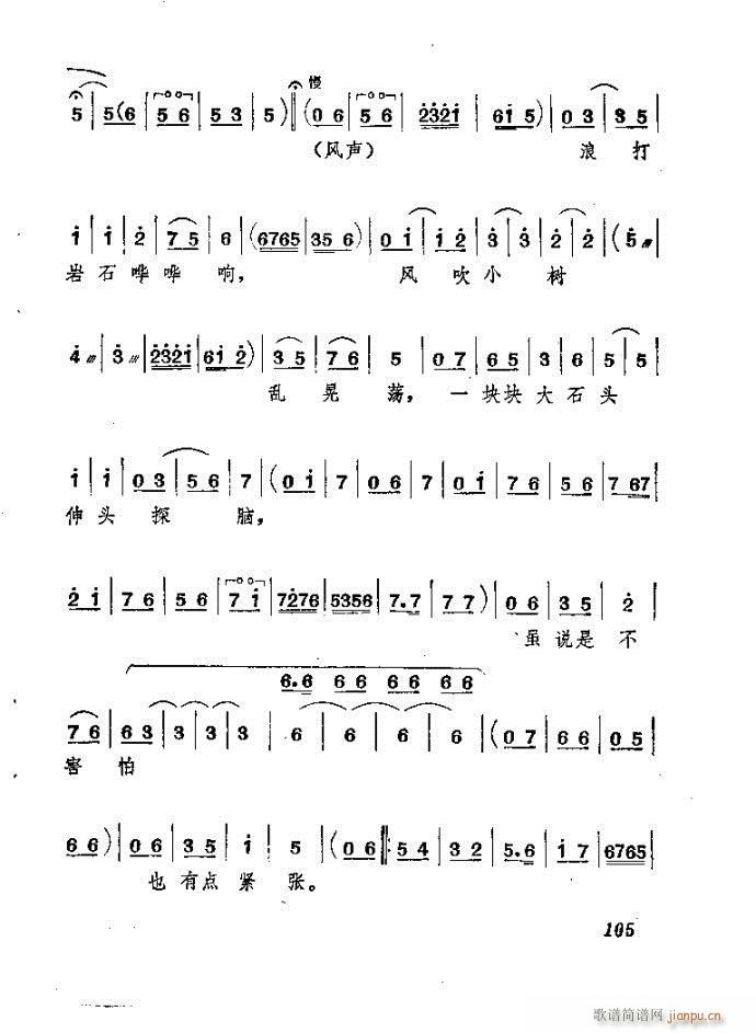 ɽ�|���� ǰ���˼�(���ָ��V)106