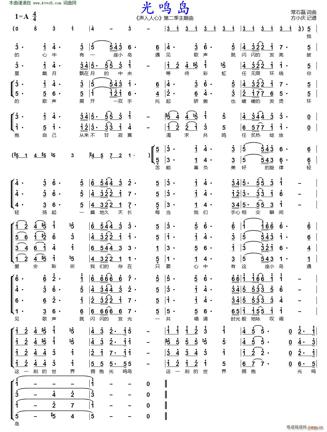 ���Q�u �����س� �����ĵڶ������}��(ʮ�ּ�����)1