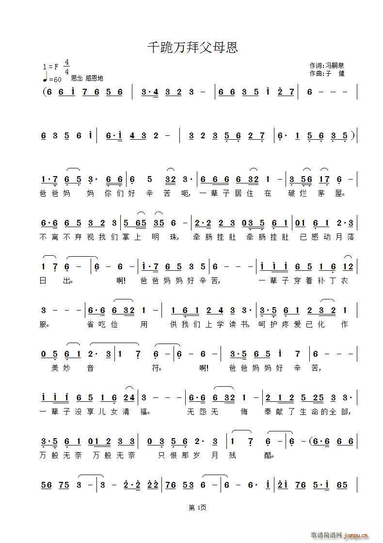 ǧ���f(w��n)�ݸ�ĸ��(���ָ��V)1