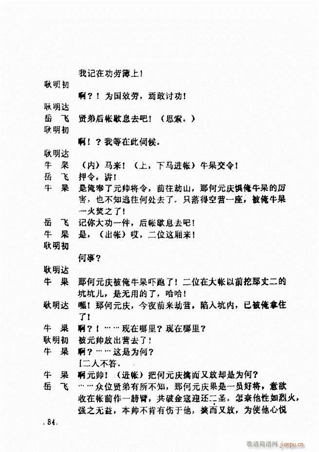 ���ݵط���@�������x ��һ݋ 61 120(ʮ�ּ�����)24