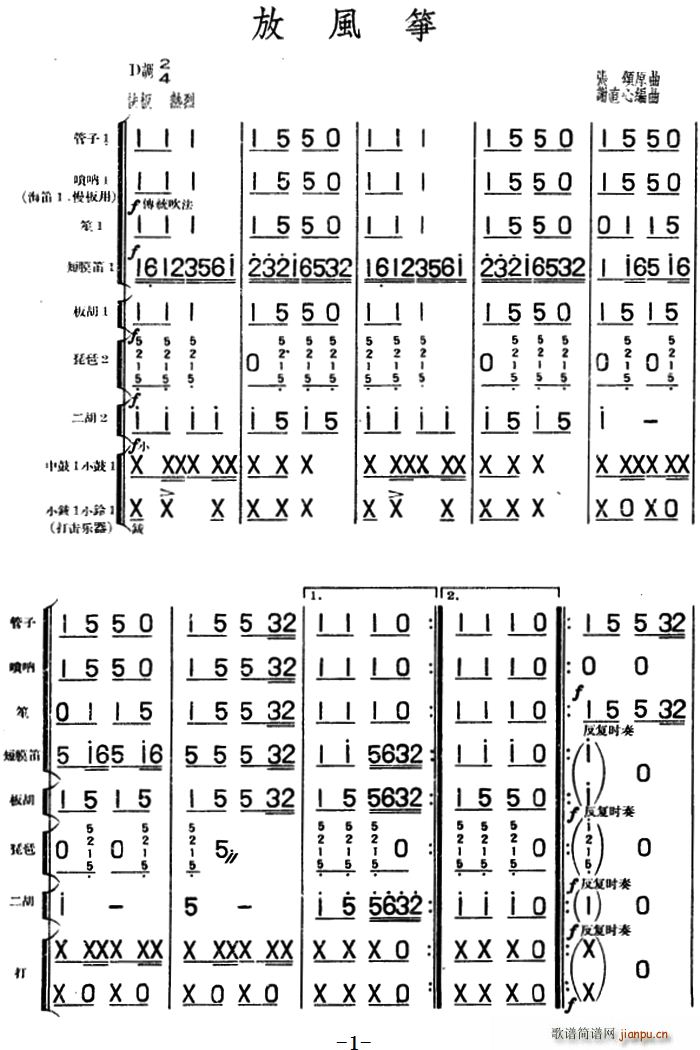 ���L(f��ng)�~ ��ͯ��(l�� )�� ������Ҙ�(l�� )(���V)1