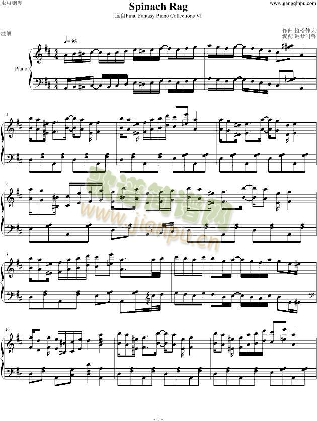 Spinach(����V)1