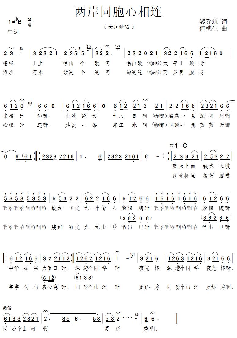 �ɰ�ͬ�������B(���ָ��V)1