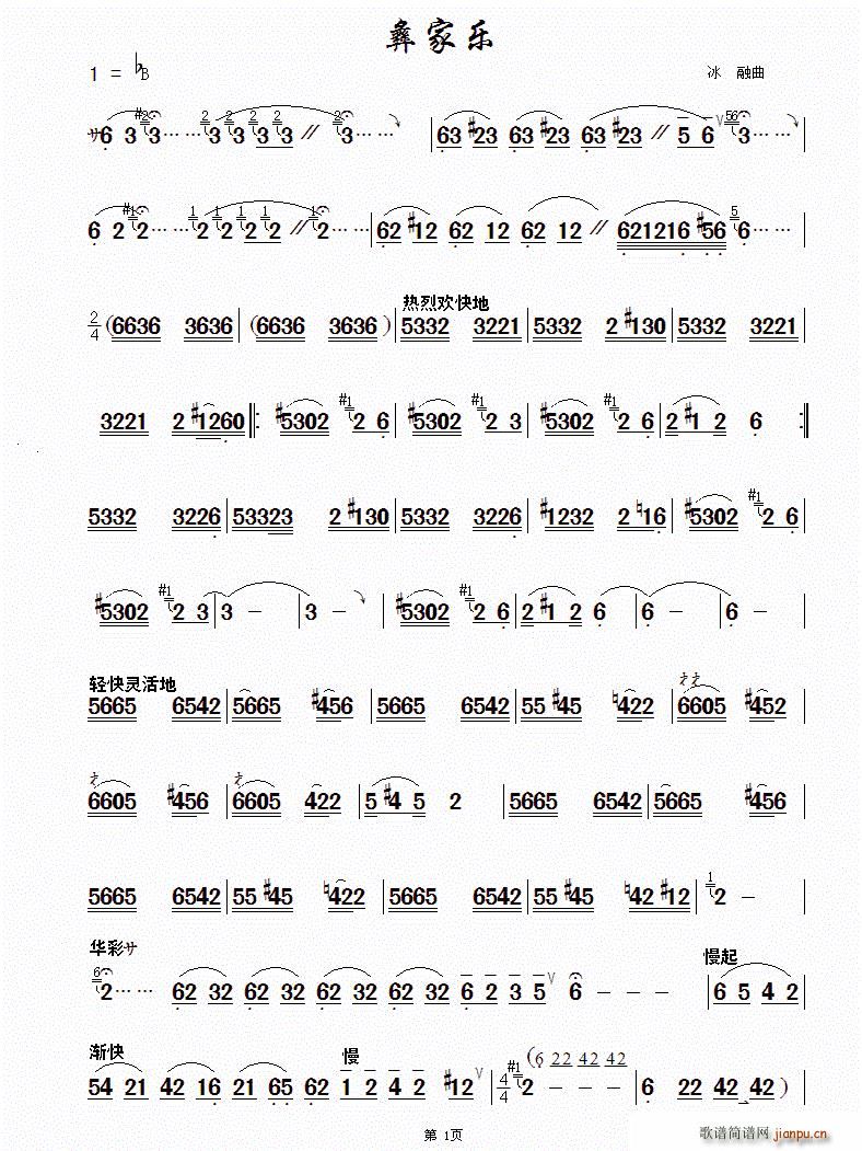 �ͼҘ�(l�� )(���J�z�V)1