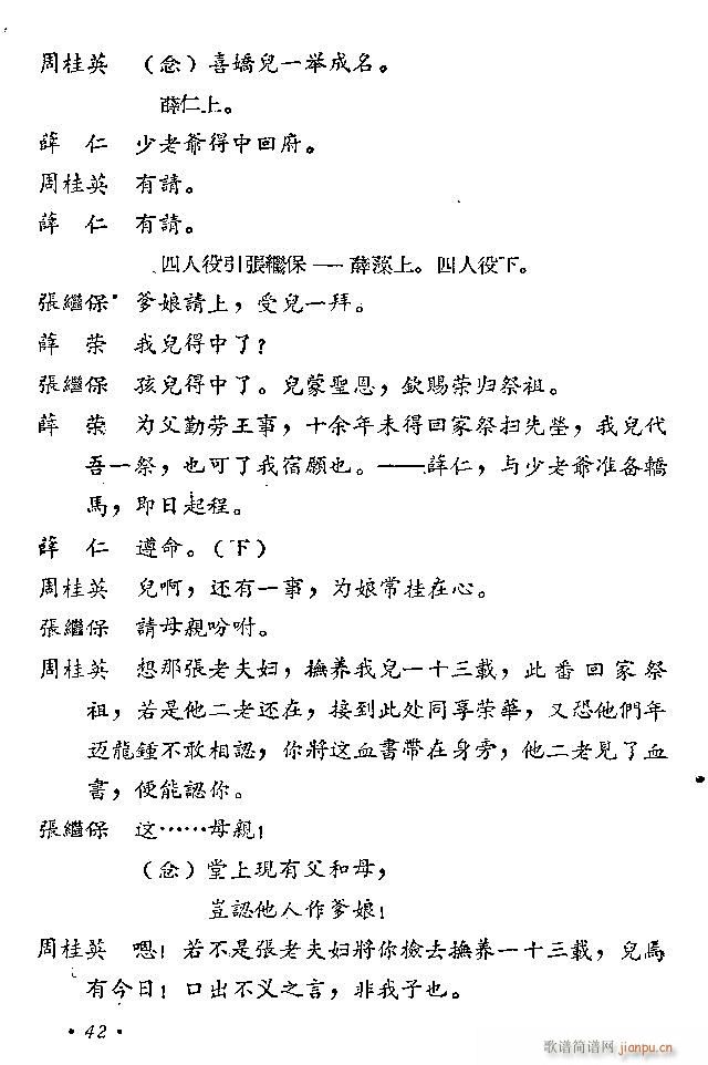 ԥ�� ���L(f��ng)ͤ(ԥ�����V)42