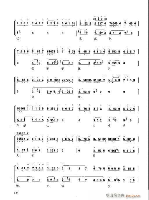 �����c����121-140(ʮ�ּ�����)14