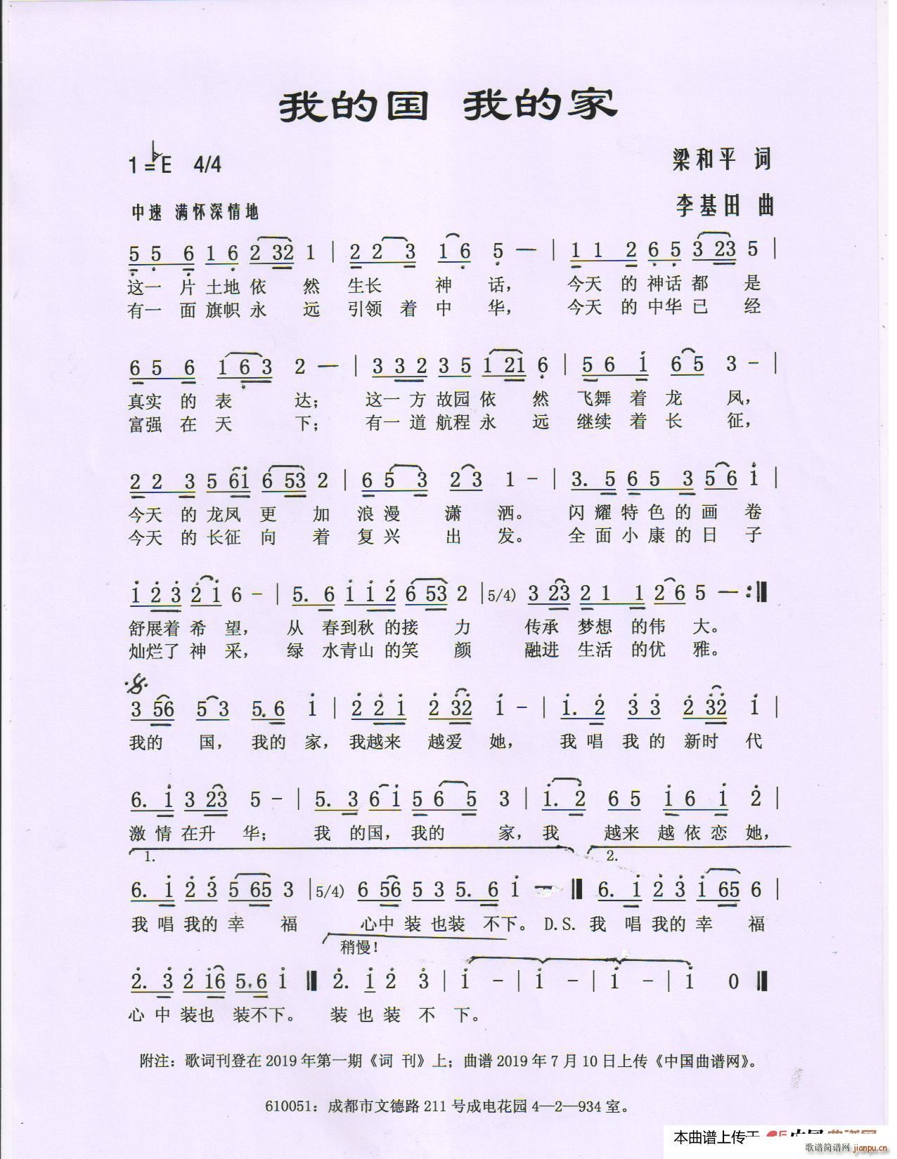 �ҵć� �ҵļ�(���ָ��V)1