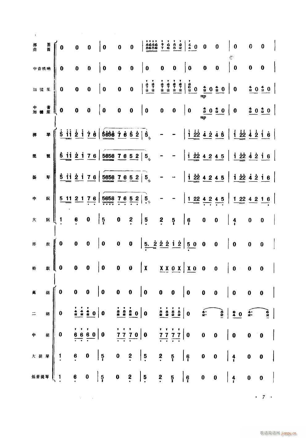 ��ʮ��� ����(l�� )С����(���V)7