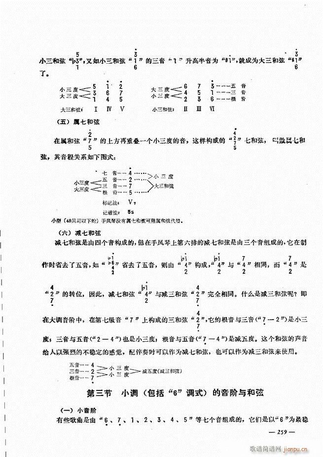 ���L(f��ng)�ٺ�(ji��n)��ӛ�V������̳�241 300(���L(f��ng)���V)19