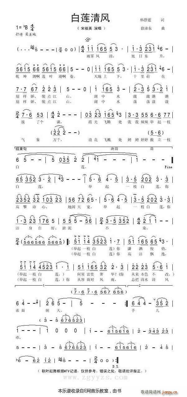 ��ɏ���L(f��ng) ����Ӣ(���ָ��V)1