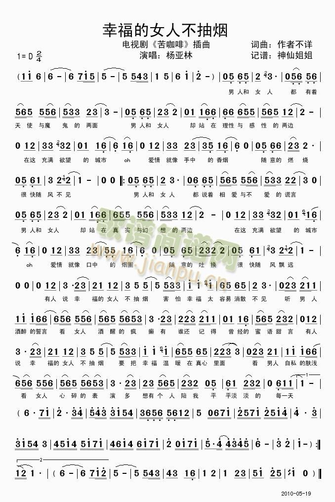 �Ҹ���Ů�˲��韟����(ʮ�ּ�����)1