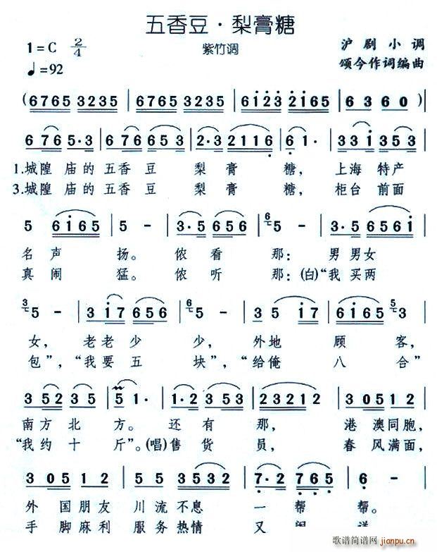 ���㶹�������(���ָ��V)1