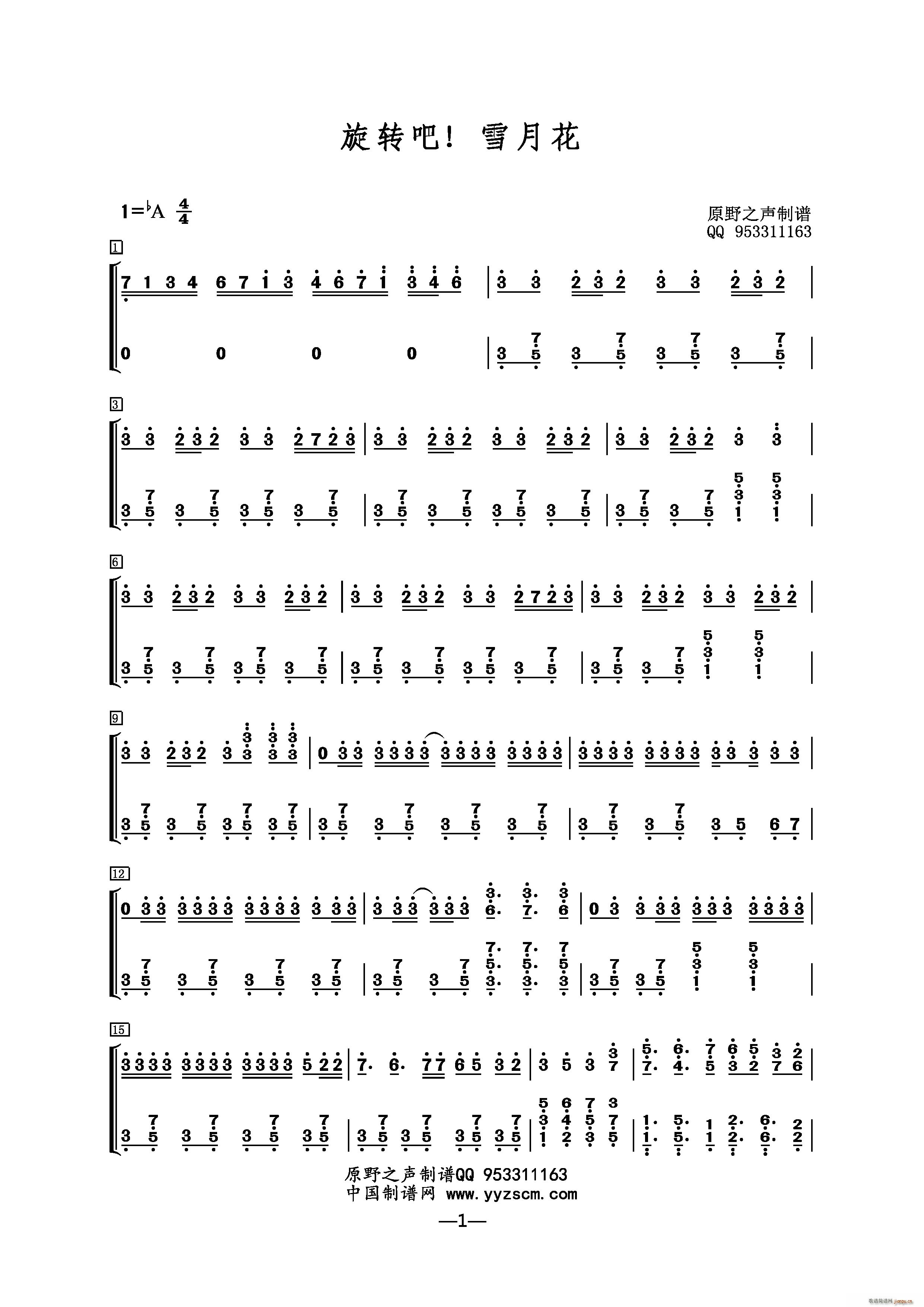 ���D�� ѩ�»� ���(����V)1