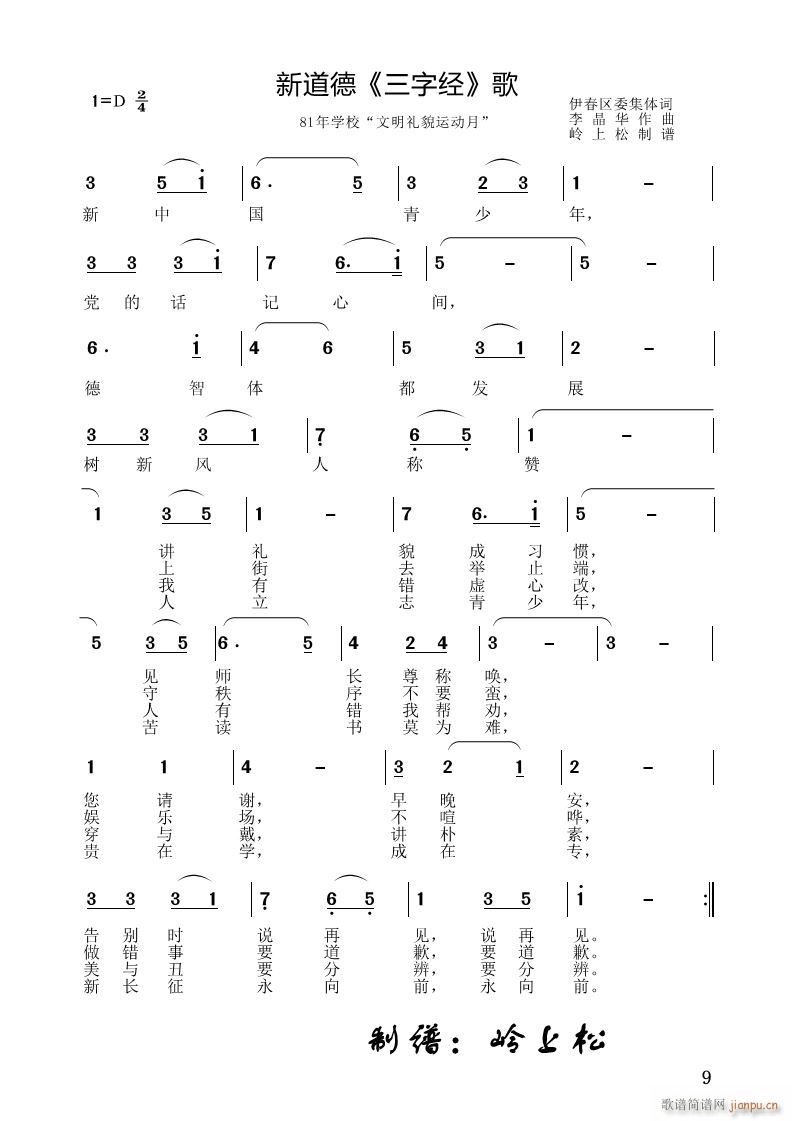 �µ��� ���ֽ�(j��ng) ��(���ָ��V)1