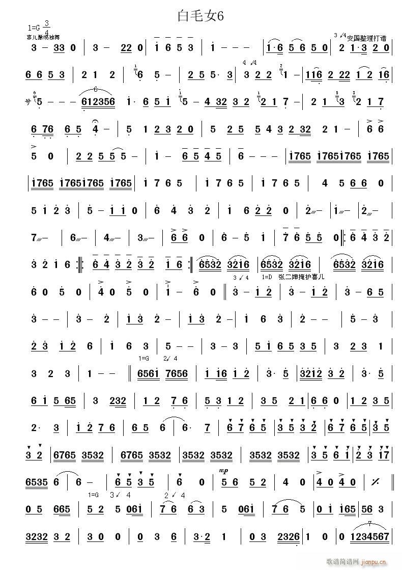 ��ëŮ 6(���ָ��V)1