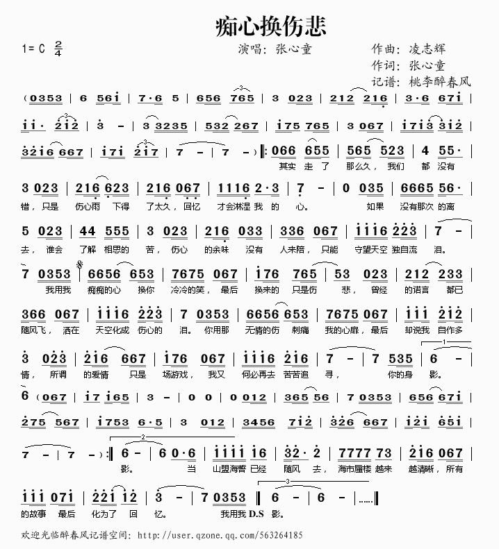 �V�ēQ����(���ָ��V)1