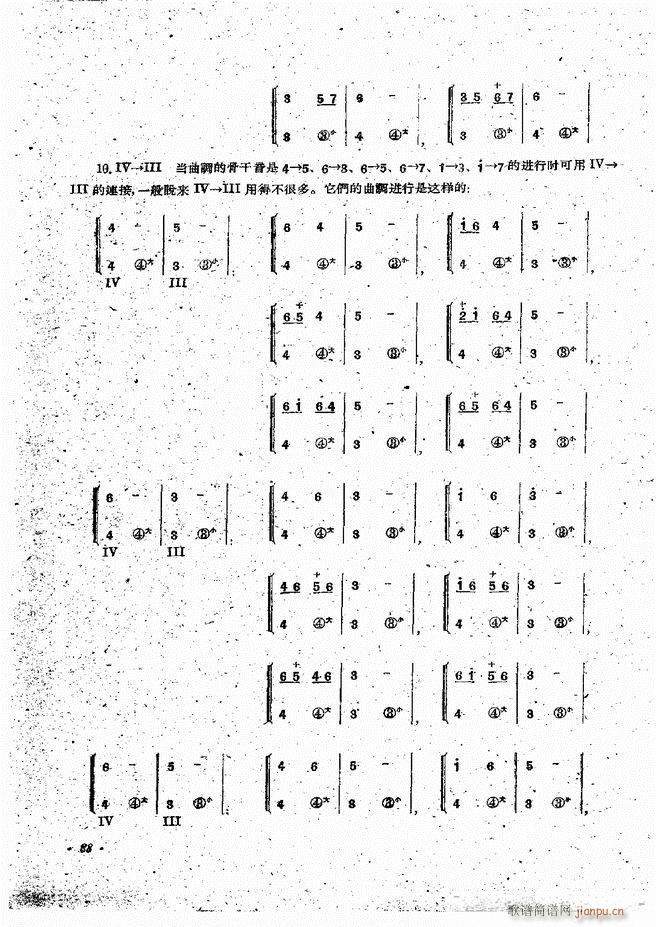 ���L(f��ng)�ٰ��ྎ�䷨ 61 120(���L(f��ng)���V)28