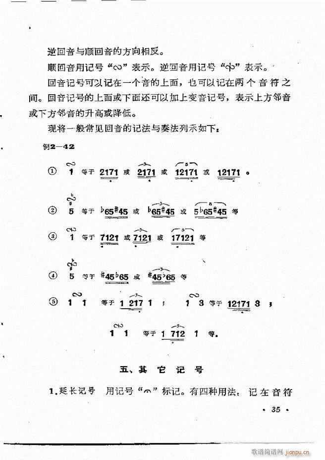 ��(l�� )��֪�R Ŀ� 1 60(ʮ�ּ�����)41