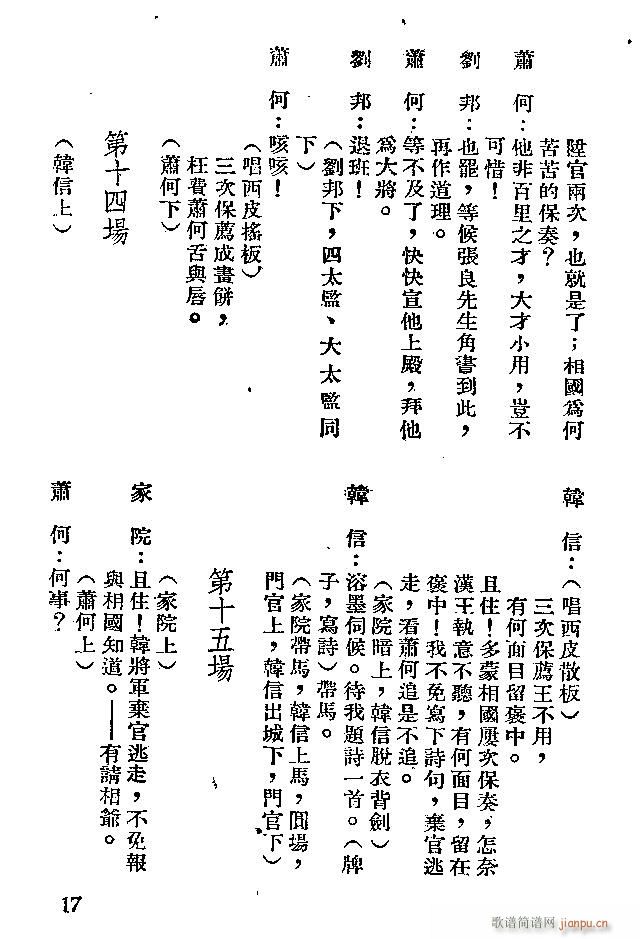 ���� ʒ������׷�n��(�������V)16