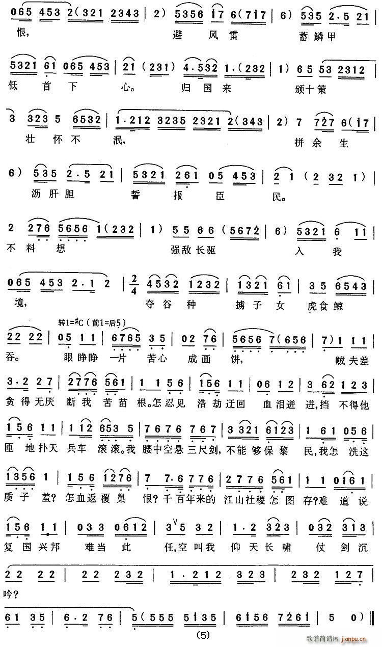 ����R(���ָ��V)5