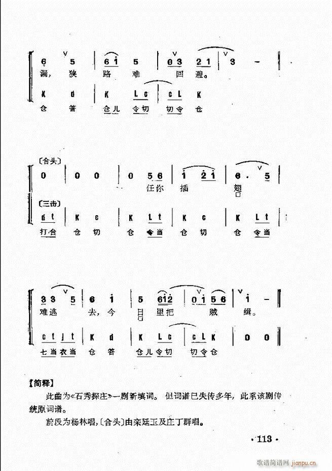 ����Ⱥ���R�� 61 120(�������V)53