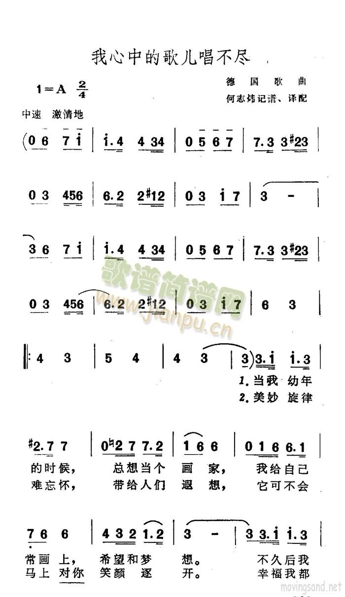 ���еĸ胺�����M(���ָ��V)1